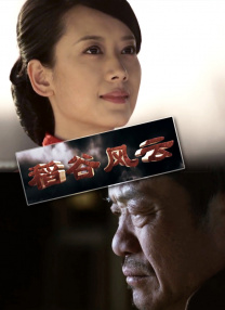 亚洲欧美国产不卡